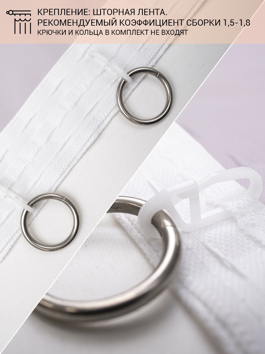 Каталог Тюль под лён Арт0007 от магазина Рим Декор