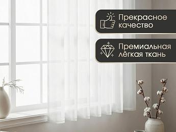 картинка Тюль под лён на липучке 140 на 200 см - 1 шт от магазина Рим-Декор