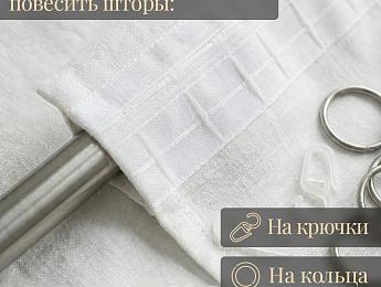 картинка Шторы льняные с рюшами ламбрекеном 155 на 190 - 2 шт от магазина Рим-Декор