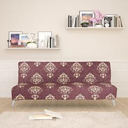 картинка Чехол для дивана Коллекция Рим-Декор 202 от магазина Рим-Декор