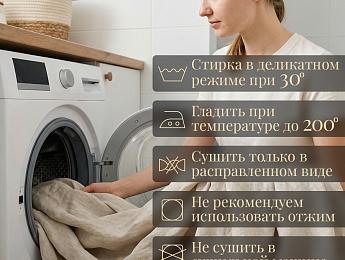 картинка Шторы льняные 150 на 275 см -2 шт с рюшами бежевые от магазина Рим-Декор
