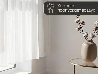 картинка Тюль под лён на липучке 140 на 200 см - 1 шт от магазина Рим-Декор