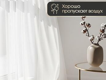 картинка Тюль под лён на липучке 140 на 260 см - 1 шт от магазина Рим-Декор