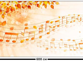 картинка Занавес Осенняя музыка от магазина Рим-Декор