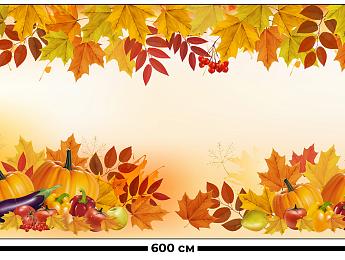 картинка Занавес Осенний с овощами от магазина Рим-Декор