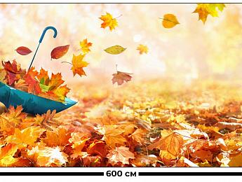 картинка Занавес Осенний зонт от магазина Рим-Декор