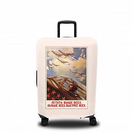 картинка Чехол для чемодана Летать от магазина Рим-Декор