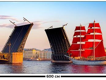 картинка Занавес Алый парусник от магазина Рим-Декор