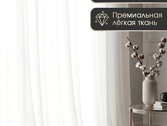 картинка Тюль вуаль на люверсах 600 на 250 см  от магазина Рим-Декор