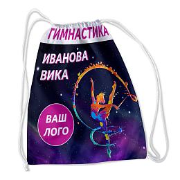 картинка Сумка-рюкзак Гимнастика 2 от магазина Рим-Декор