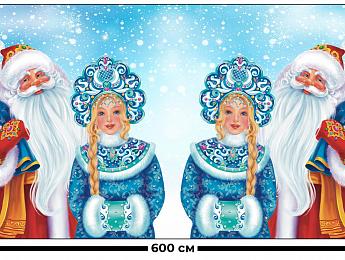 картинка Занавес Дед мороз и снегурка 2 от магазина Рим-Декор